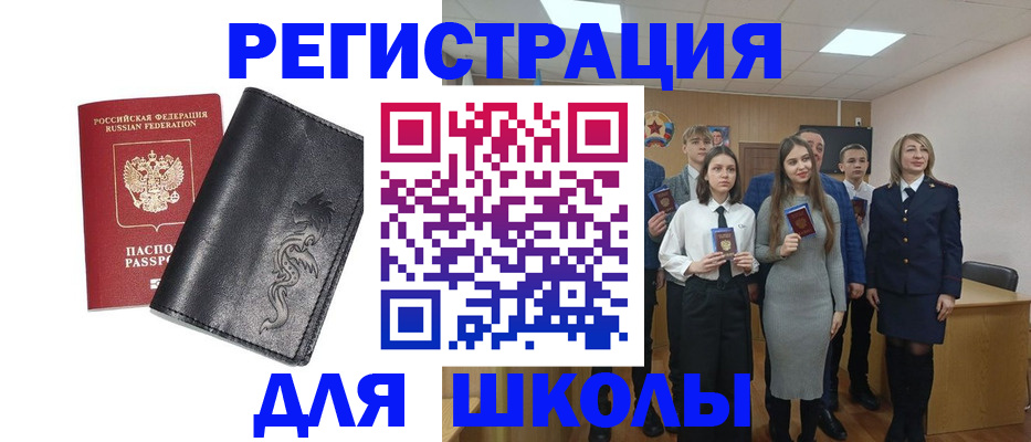 форма 3 в Хадыженске