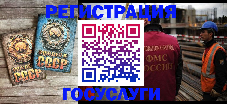 где прописаться в Хадыженске